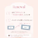 カラコン エルージュ 1箱6枚入 | モアコンタクト | 詳細画像5 