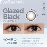 カラコン アイシークレット ワンデー度あり | モアコンタクト | 詳細画像6