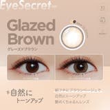 カラコン アイシークレット ワンデー度あり | モアコンタクト | 詳細画像3