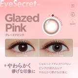 カラコン アイシークレット ワンデー度あり | モアコンタクト | 詳細画像5