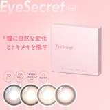 カラコン アイシークレット ワンデー【1箱10枚入】度あり | モアコンタクト | 詳細画像1 
