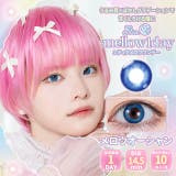 メロウオーシャン | カラコン エティア メロウ | モアコンタクト