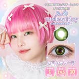 メロウオリーブ | カラコン エティア メロウ | モアコンタクト
