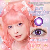 メロウネビュラ | カラコン エティア メロウ | モアコンタクト