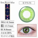 カラコン エティアレオーヴ ワンデー度あり | モアコンタクト | 詳細画像22
