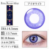 カラコン エティアレオーヴ ワンデー度あり | モアコンタクト | 詳細画像24