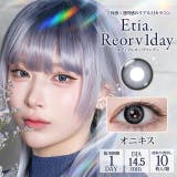 オニキス | カラコン エティアレオーヴ ワンデー【1箱10枚入】度あり | モアコンタクト