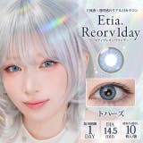 トパーズ | カラコン エティアレオーヴ ワンデー【1箱10枚入】度あり | モアコンタクト