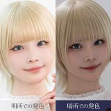 カラコン エティアレオーヴ ワンデー【1箱10枚入】度あり | モアコンタクト | 詳細画像8