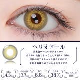 カラコン エティアレオーヴ ワンデー【1箱10枚入】度あり | モアコンタクト | 詳細画像9