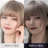 カラコン エティアレオーヴ ワンデー【1箱10枚入】度あり | モアコンタクト | 詳細画像4