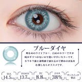 カラコン エティアレオーヴ ワンデー【1箱10枚入】度あり | モアコンタクト | 詳細画像3