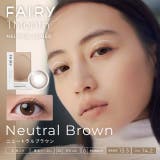 ニュートラルブラウン | カラコン フェアリー ニュートラルシリーズ | モアコンタクト