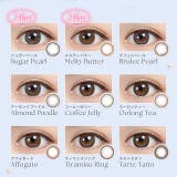 カラコン フェリアモ ワンデー度あり | モアコンタクト | 詳細画像2 