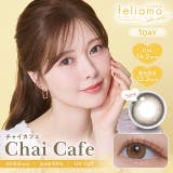 チャイカフェ | カラコン フェリアモ ワンデー【1箱10枚入】度あり | モアコンタクト