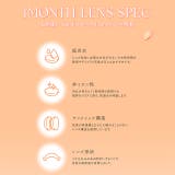 カラコン フェリアモマンスリー【1箱2枚入】度あり 度なし | モアコンタクト | 詳細画像10 