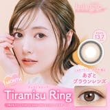 ティラミスリング | カラコン フェリアモマンスリー度あり 度なし | モアコンタクト
