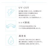 クリアレンズ フェリアモ ワンデー | モアコンタクト | 詳細画像4 