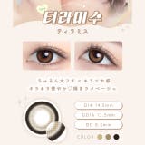 カラコン ふふふ マンスリー【1箱2枚入】度あり | モアコンタクト | 詳細画像3 