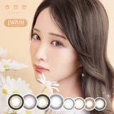 カラコン ふふふ マンスリー【1箱2枚入】度あり | モアコンタクト | 詳細画像1 