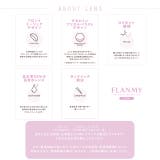 乱視用 カラコン フランミー | モアコンタクト | 詳細画像7 