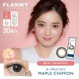 メープルシフォン | 【30枚入りは無くなり次第販売終了】1day_1箱30枚入_フランミー | モアコンタクト