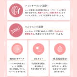 カラコン フルーリー トーリック | モアコンタクト | 詳細画像3 