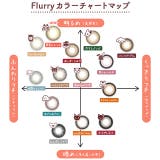 カラコン フルーリー ワンデー | モアコンタクト | 詳細画像8