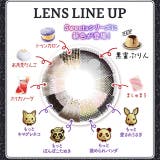 カラコン フルーリーマンスリー 1箱3枚入 | モアコンタクト | 詳細画像13