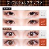 カラコン フルーリーマンスリー 1箱3枚入 | モアコンタクト | 詳細画像4