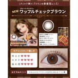 カラコン フルーリーマンスリー 1箱3枚入 | モアコンタクト | 詳細画像19