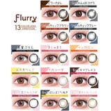 【3箱セット】カラコン フルーリー マンスリー【1箱3枚入】度あり | モアコンタクト | 詳細画像2 