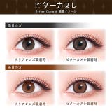【3箱セット】カラコン フルーリー マンスリー【1箱3枚入】度あり | モアコンタクト | 詳細画像5 