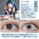 カラコン ギャルネバーダイ ワンデー度あり | モアコンタクト | 詳細画像16