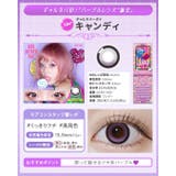 カラコン ギャルネバーダイ ワンデー【1箱10枚入】度あり | モアコンタクト | 詳細画像8 