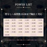 カラコン ジュエリス ワンデー【1箱10枚入】度あり | モアコンタクト | 詳細画像18