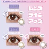 カラコン ノックノック×クロミ ♡ | モアコンタクト | 詳細画像2