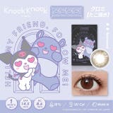 クロミ[たこ焼き] | カラコン ノックノック×クロミ ♡ | モアコンタクト