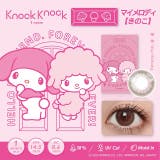 マイメロディ[きのこ] | カラコン ノックノック×クロミ ♡ | モアコンタクト