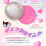 カラコン ノックノック×クロミ♡マイメロディ マンスリー度あり | モアコンタクト | 詳細画像6 