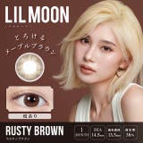 ラスティブラウン | カラコン リルムーン ワンマンス度あり | モアコンタクト