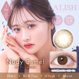 ヌーディーキャメル | カラコン レリッシュ 度あり | モアコンタクト