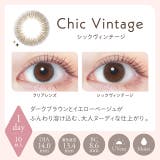 カラコン レリッシュ 度あり | モアコンタクト | 詳細画像3