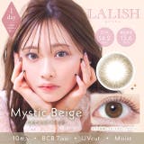 ミスティックベージュ | カラコン レリッシュ 度あり | モアコンタクト