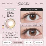 カラコン ルミュー ワンデー | モアコンタクト | 詳細画像12 