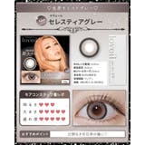 カラコン ラヴェール ワンデー | モアコンタクト | 詳細画像8 