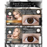 カラコン ラヴェール ワンデー | モアコンタクト | 詳細画像5 