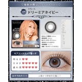 カラコン ラヴェール ワンデー | モアコンタクト | 詳細画像10 