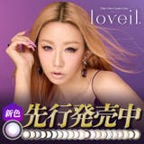 カラコン ラヴェール ワンデー | モアコンタクト | 詳細画像1