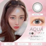 アクア | カラコン クオーレ ルナ | モアコンタクト